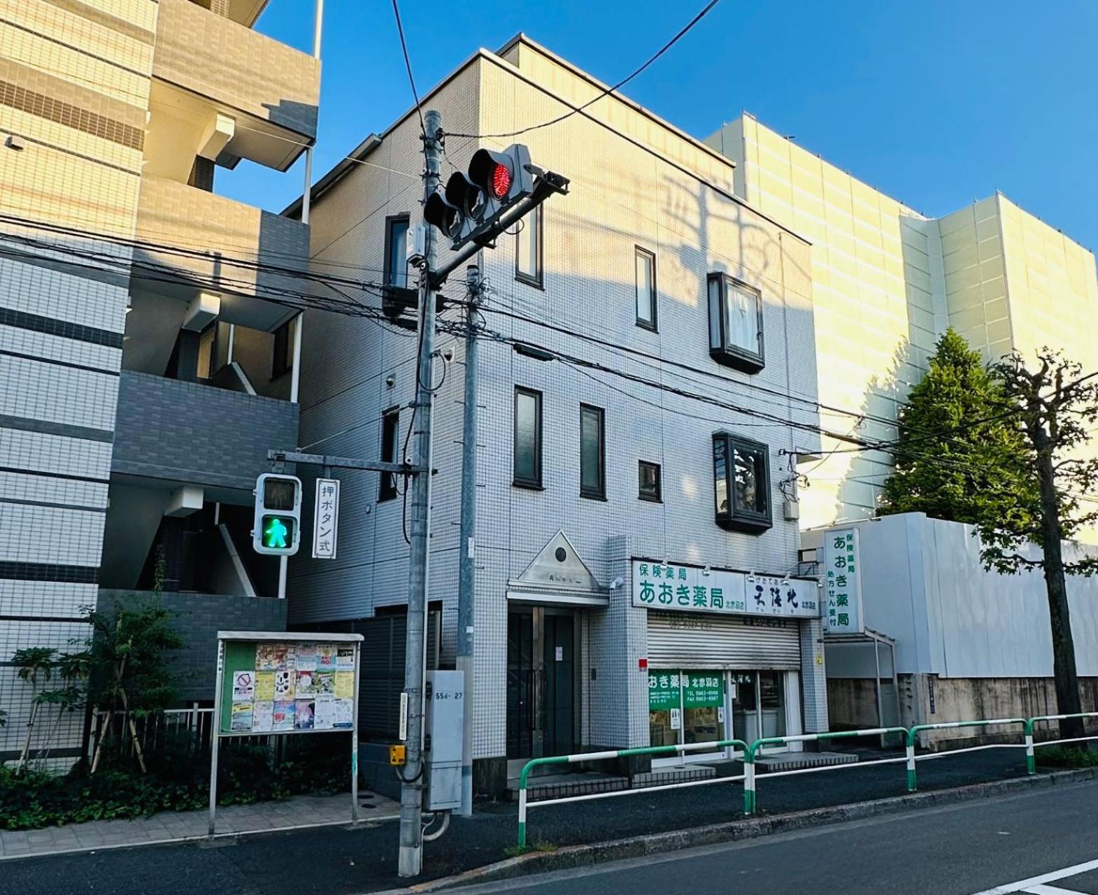 池袋新宿涩谷三地埼京线9分至16分直达 可住2人至10人 星の園 Tokyo Esterno foto