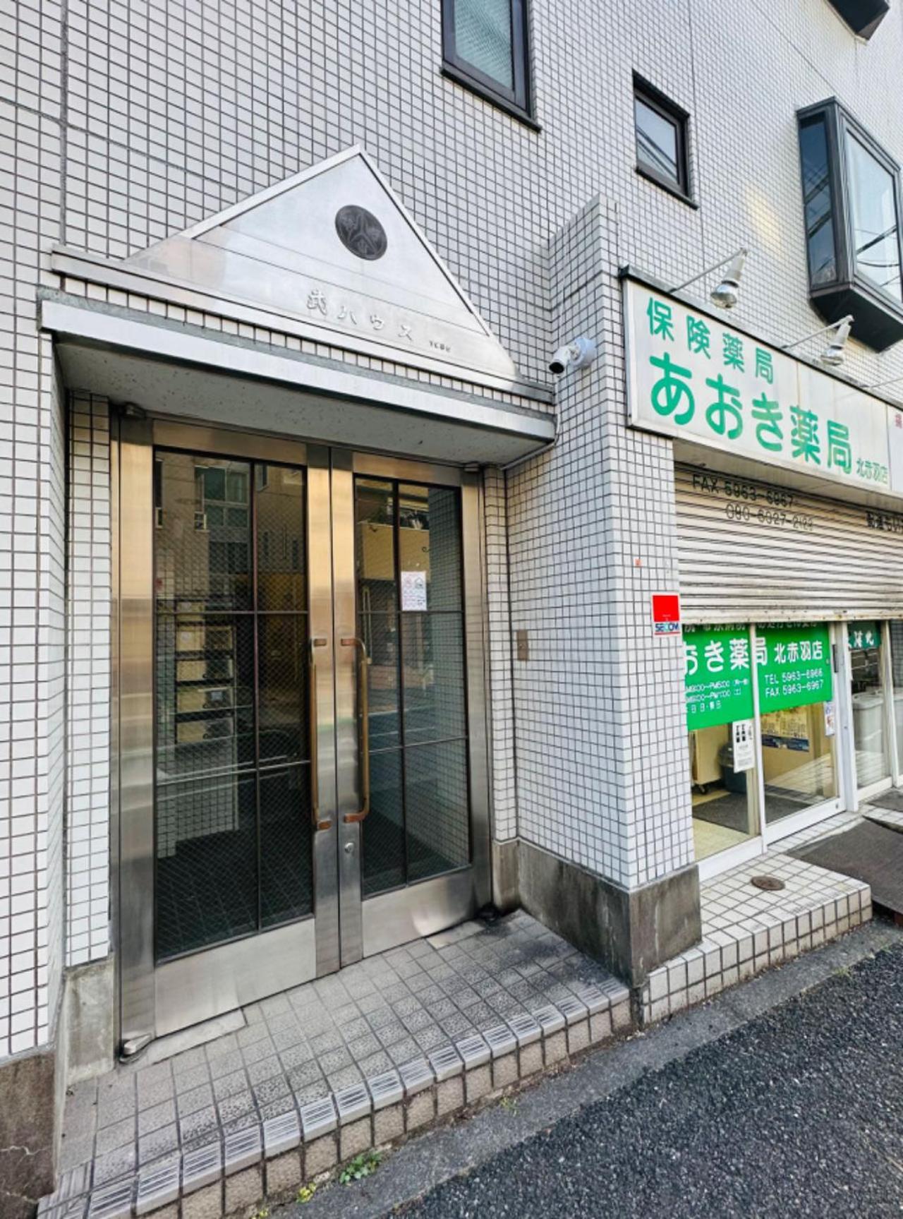 池袋新宿涩谷三地埼京线9分至16分直达 可住2人至10人 星の園 Tokyo Esterno foto