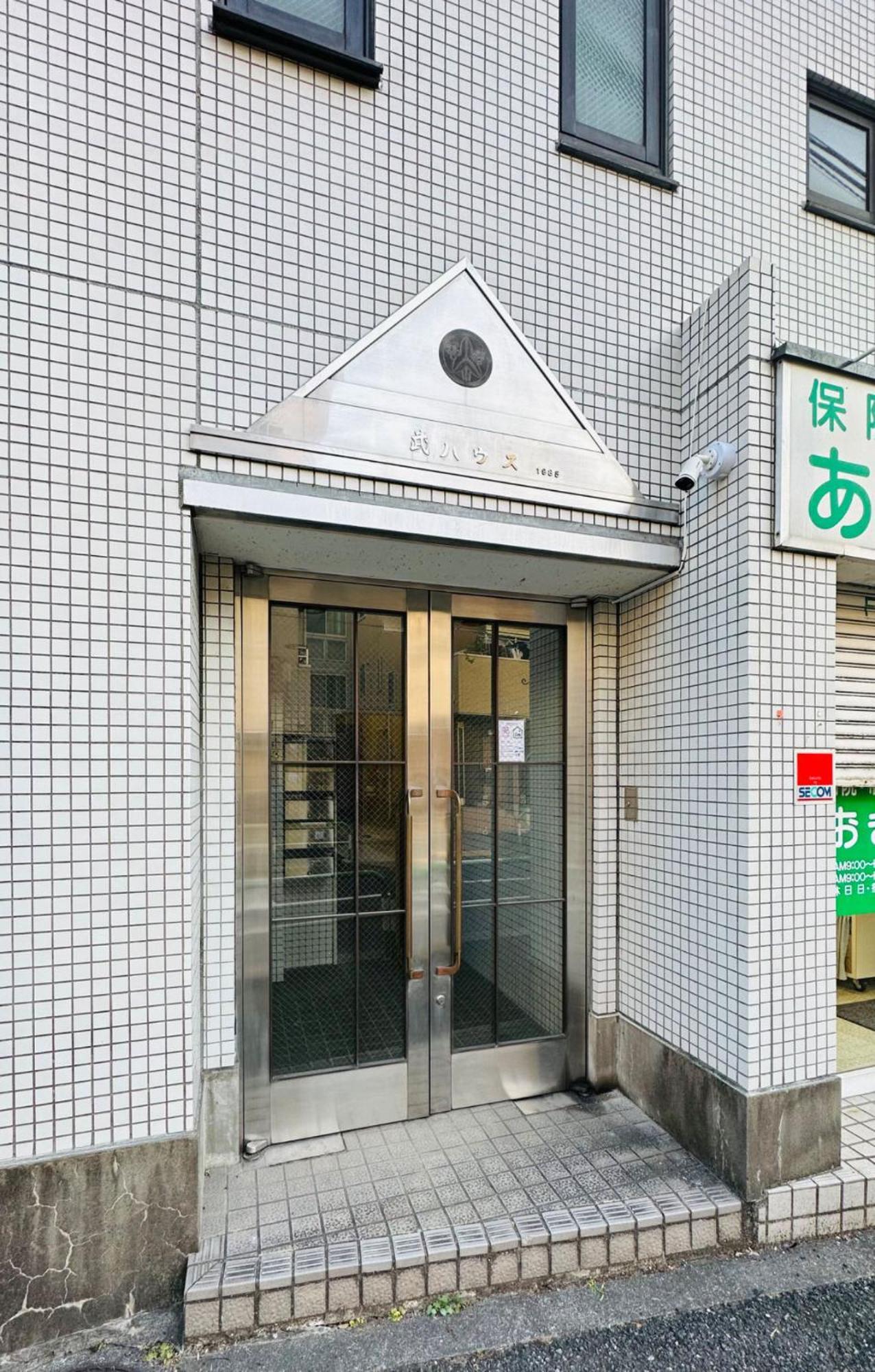 池袋新宿涩谷三地埼京线9分至16分直达 可住2人至10人 星の園 Tokyo Esterno foto